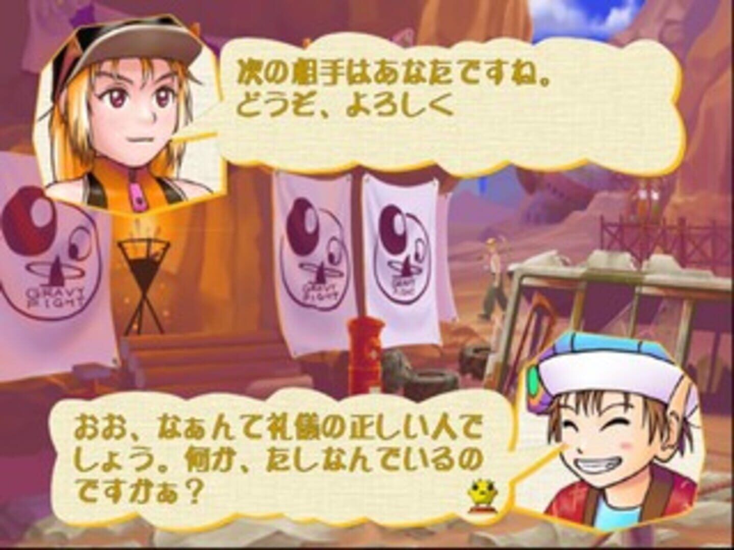 Plus Plum 2 Again screenshot 4