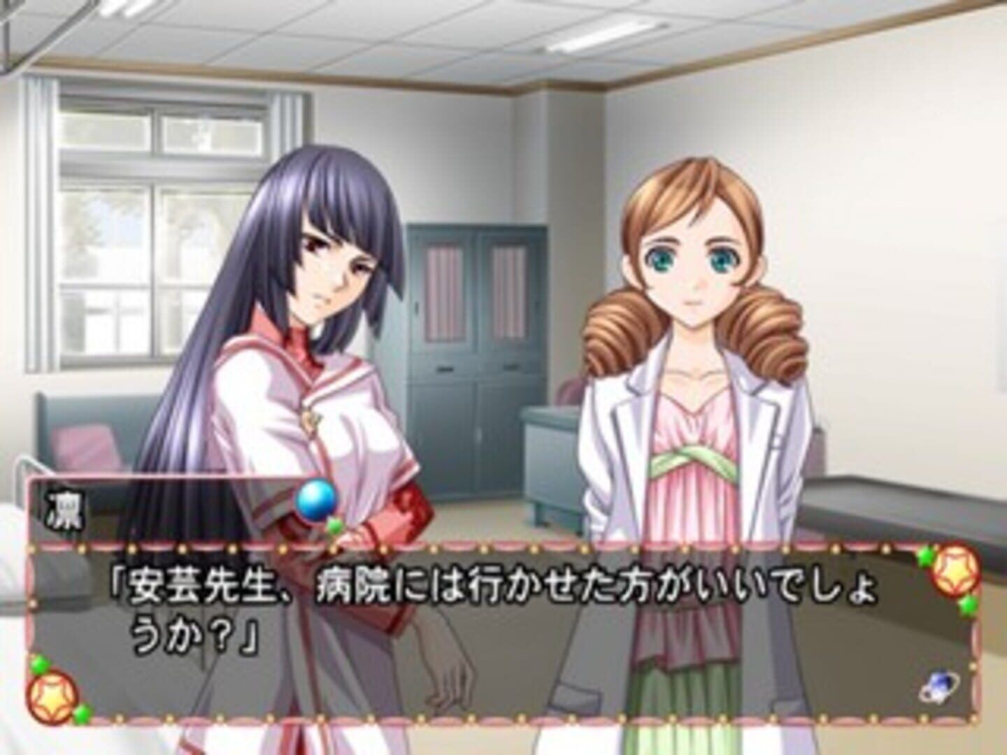 Trouble Fortune Company Happy Cure screenshot 5