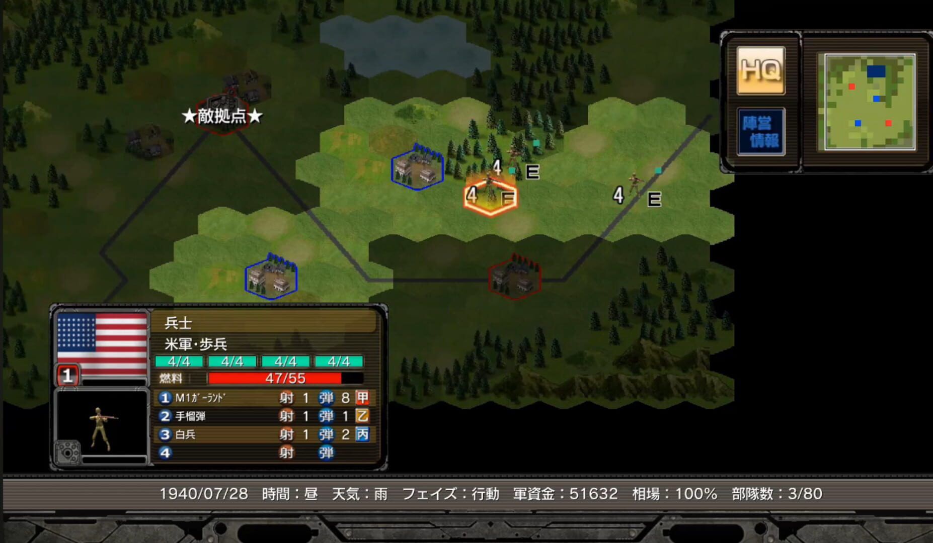 Daisenryaku Daitoua Kouboushi: Tora Tora Tora Ware Kishuu Ni Seikou Seri screenshot 3