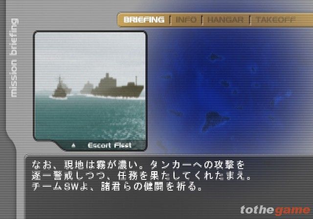 Lethal Skies Elite Pilot: Team SW screenshot 20