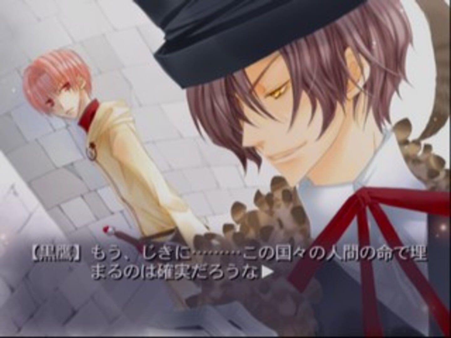 Hanakisou screenshot 3