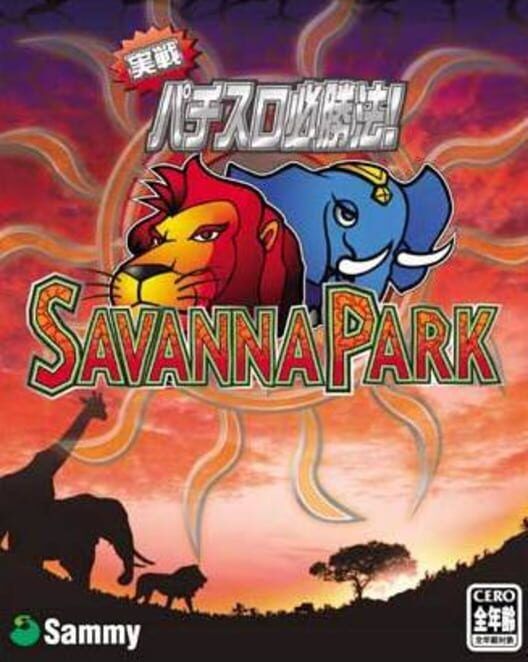 Jissen Pachi-Slot Hisshouhou! Savana Park PS2 box art