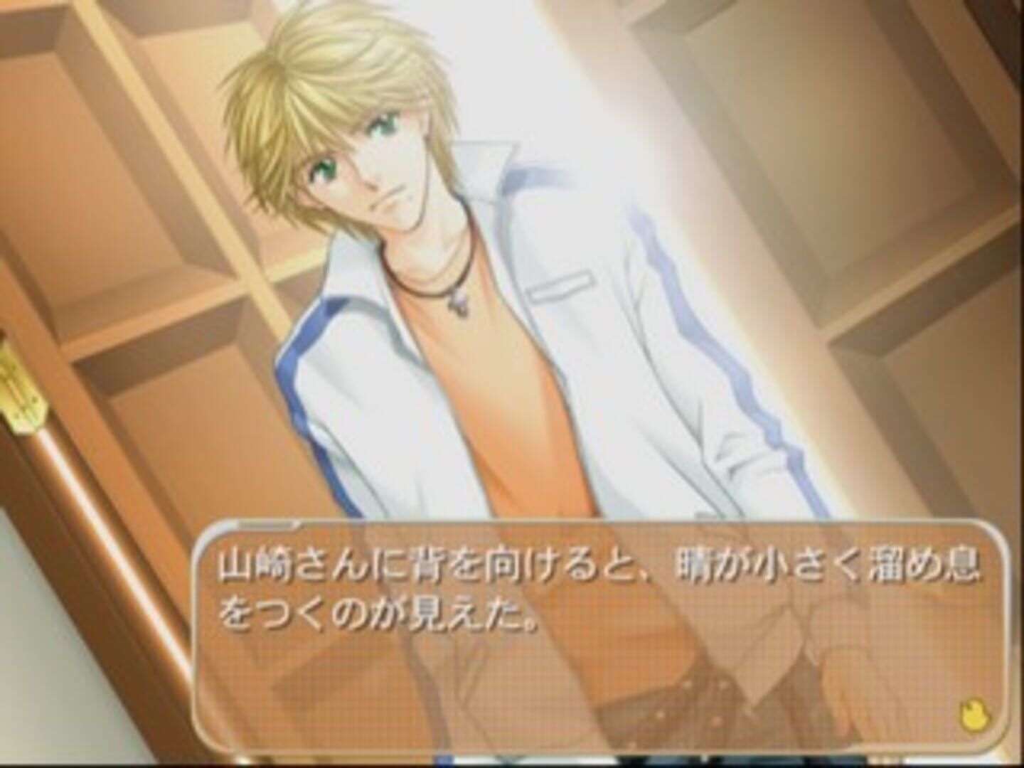 Piyotan Oyashiki Sennyuu Daisakusen! screenshot 2