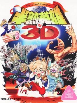 Hanjuku Hero Tai 3D PS2 box art