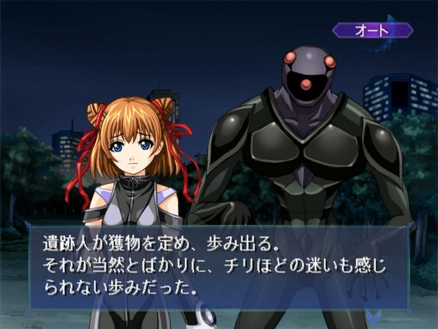 Hametsu No Mars screenshot 2
