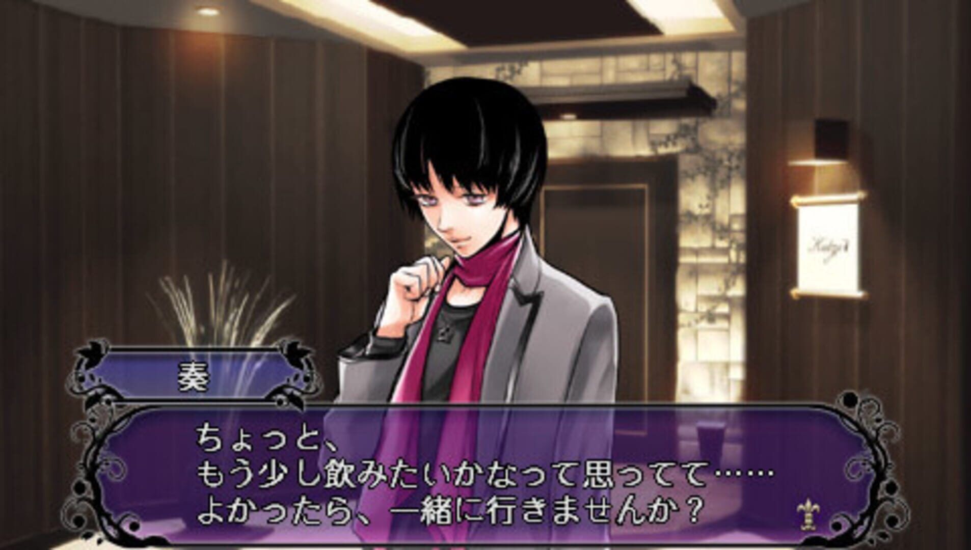 Last Escort: Club Katze screenshot 3