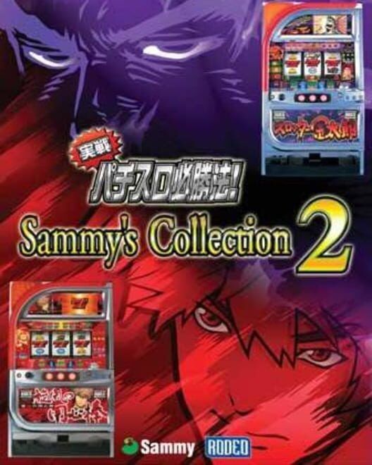 Jissen Pachi-Slot Hisshouhou! Sammy's Collection 2 PS2 box art