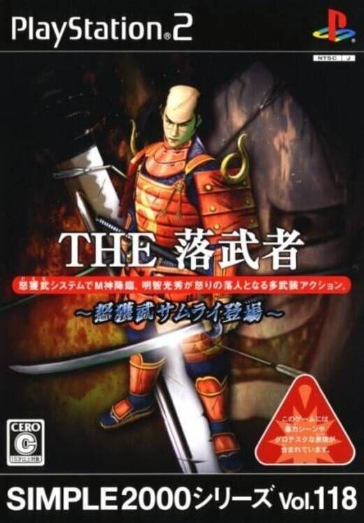 Simple 2000 Series Vol. 118: The Ochimusha - Doemu Samurai Toujou PS2 box art