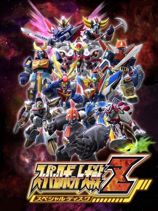 Super Robot Taisen Z: Special Disc PS2 box art