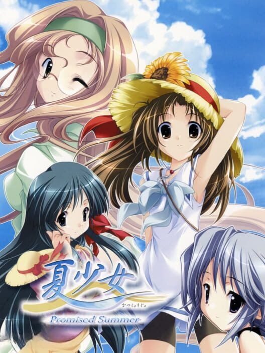Natsu Shoujo: Promised Summer PS2 box art