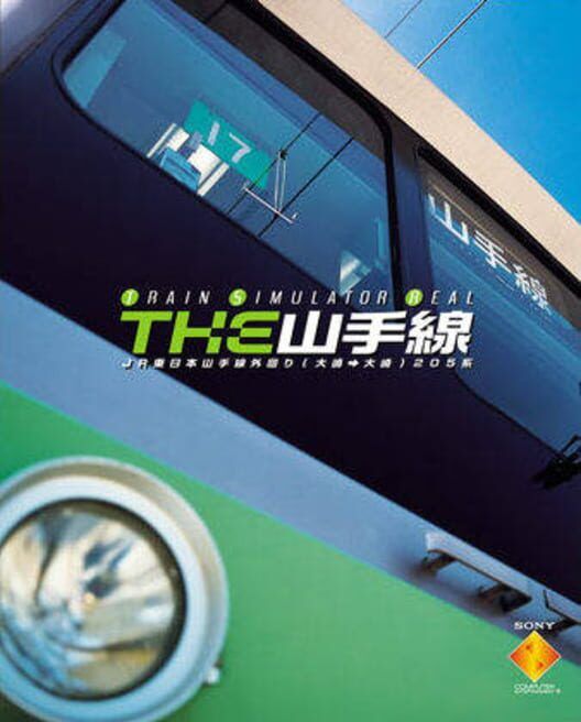 The Yamanote-Sen: Train Simulator Real PS2 box art