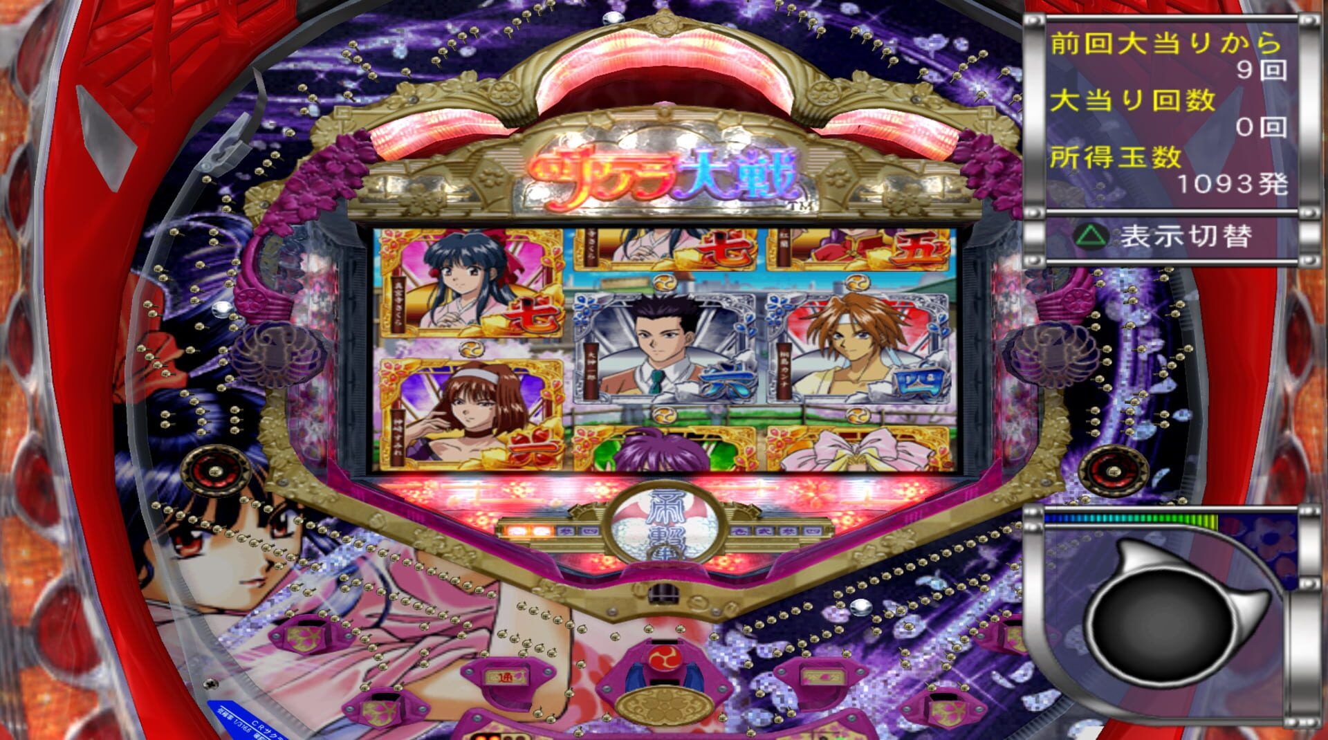 Jissen Pachinko Hisshouhou! Cr Sakura Taisen screenshot 3