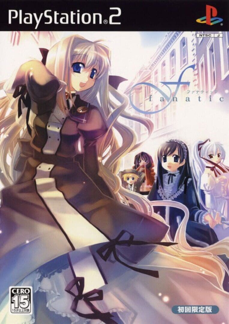 F Fanatic artwork 2