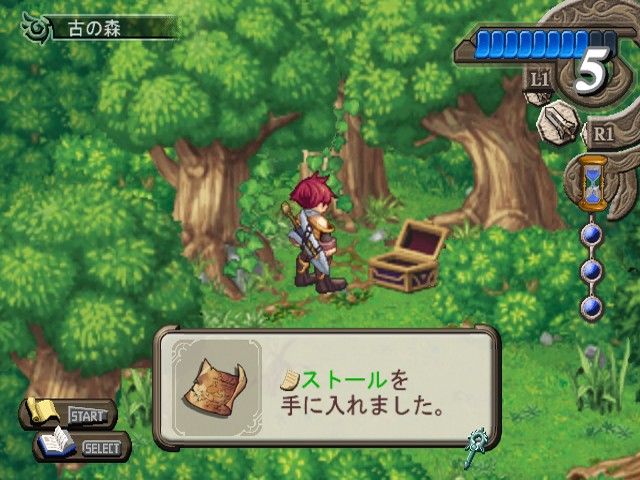 Atelier Iris 3: Grand Phantasm screenshot 23