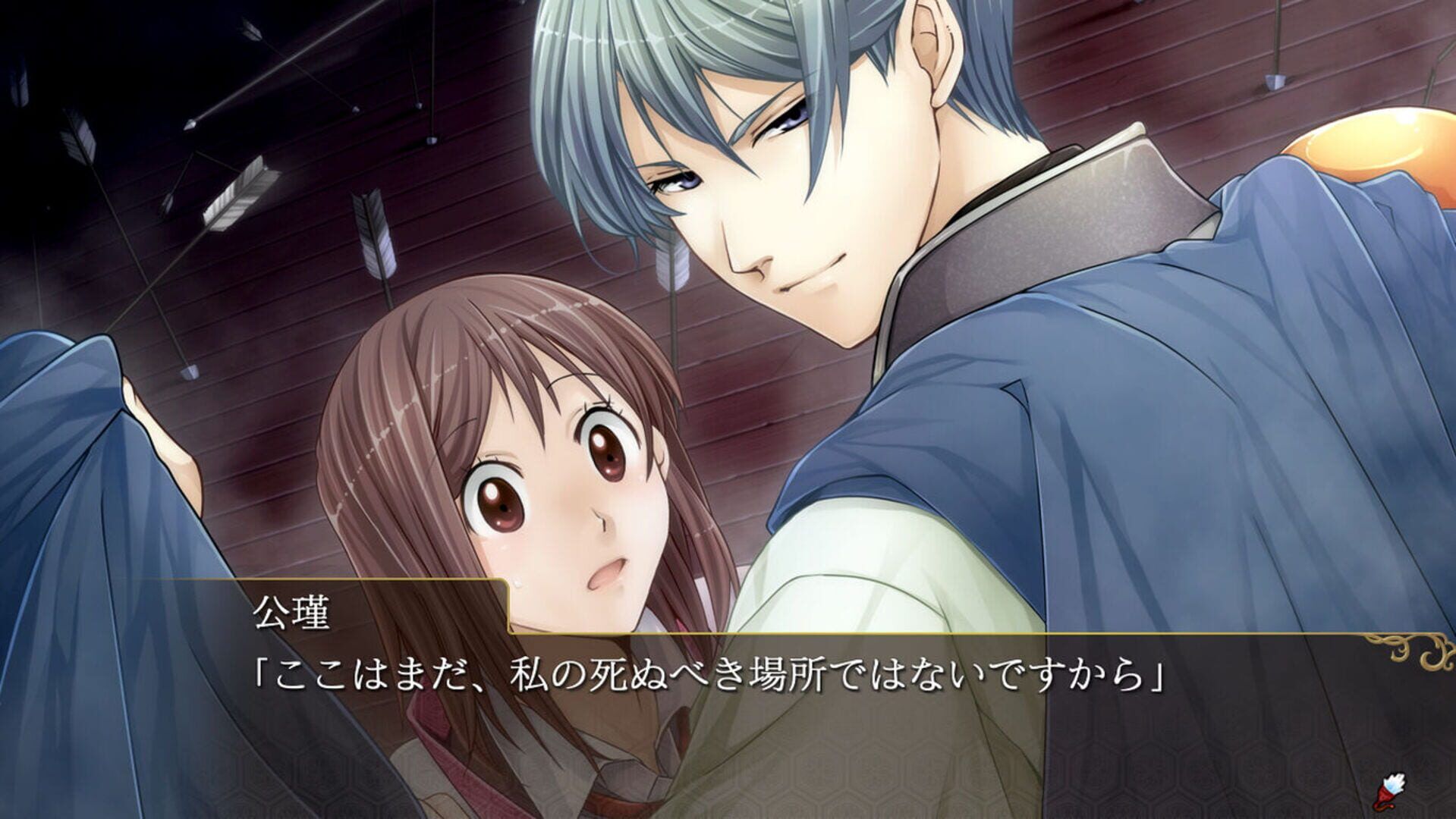 Sangoku Rensenki: Otome No Heihou! screenshot 6