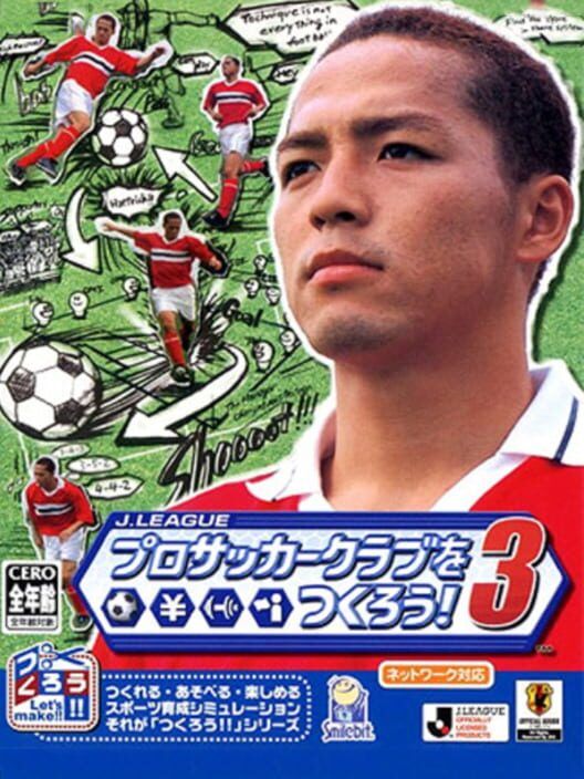 J.league Pro Soccer Club Wo Tsukurou! 3 PS2 box art