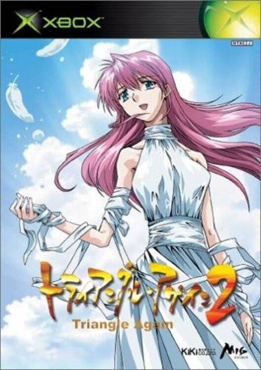 Triangle Again 2 PS2 box art