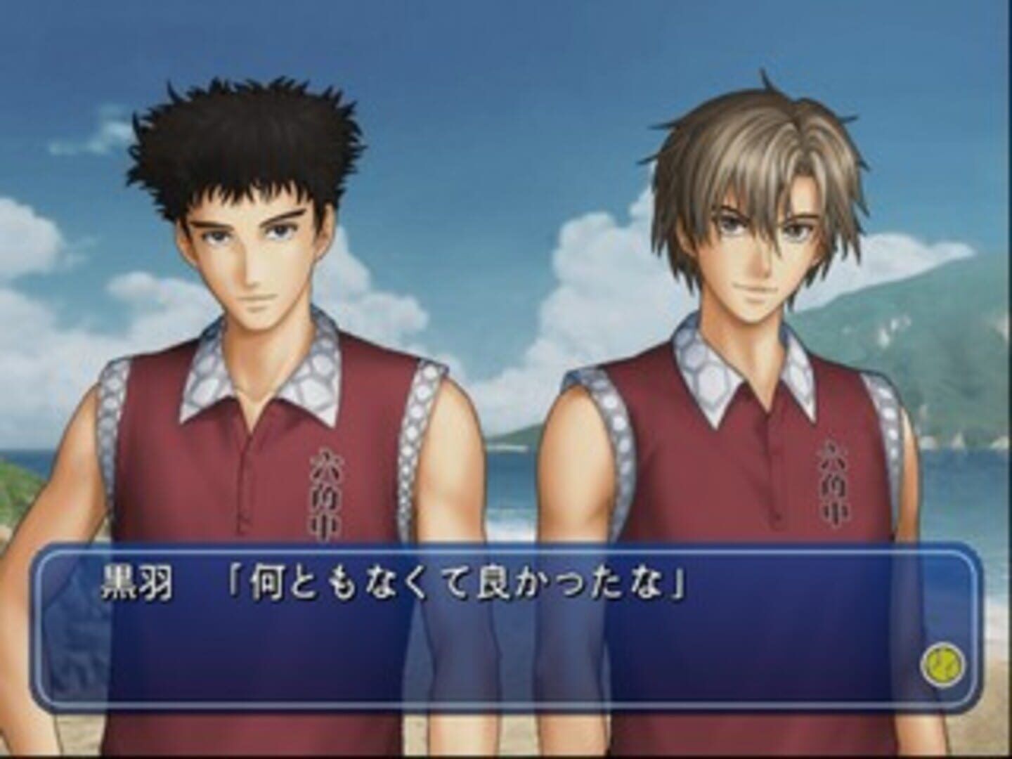 Tennis No Ouji-Sama: Doki-Doki Survival - Umibe No Secret screenshot 1