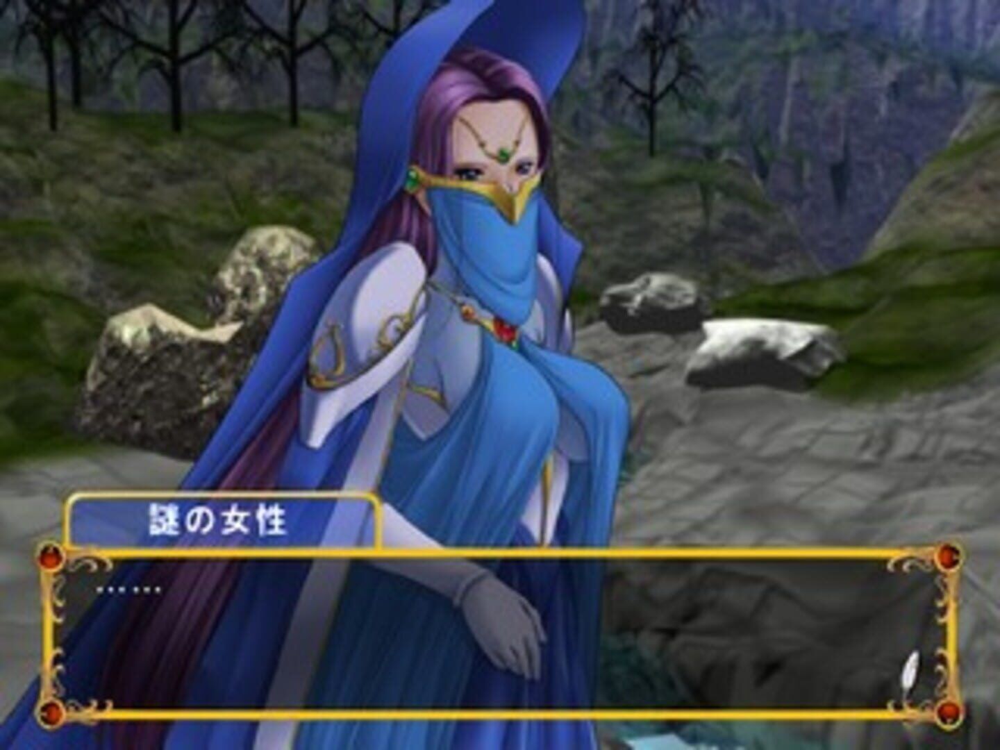 Simple 2000 Series Vol. 71: The Fantasy Renai Adventure - Kanojo No Densetsu, Boku No Sekiban screenshot 2