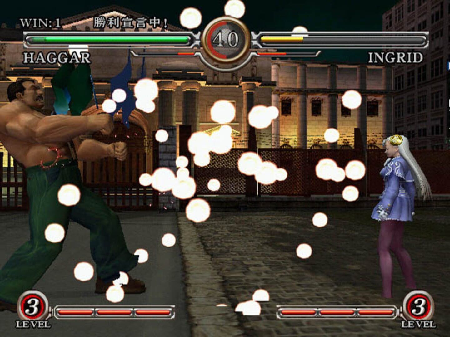 Capcom Fighting All-Stars screenshot 7