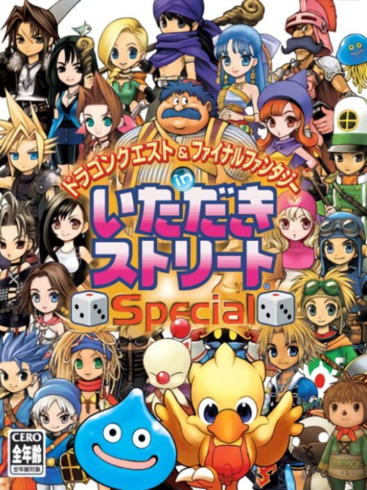Itadaki Street Special PS2 box art