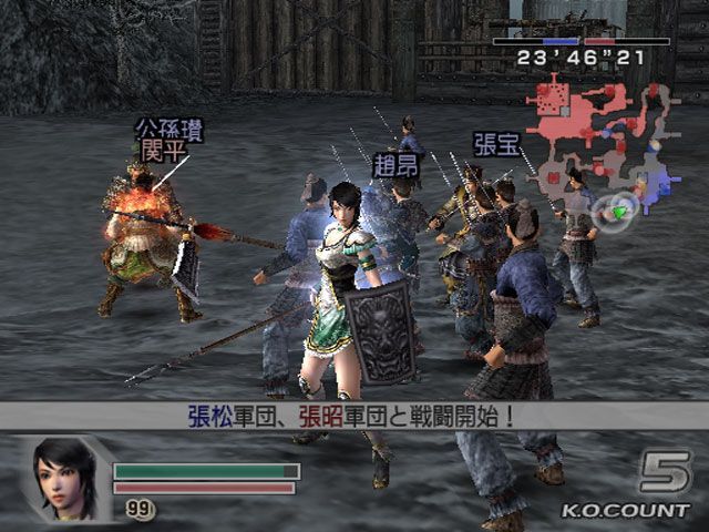 Dynasty Warriors 5: Empires screenshot 6