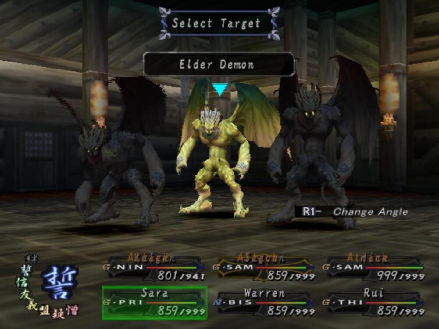 Wizardry: The Forsaken Land screenshot 7