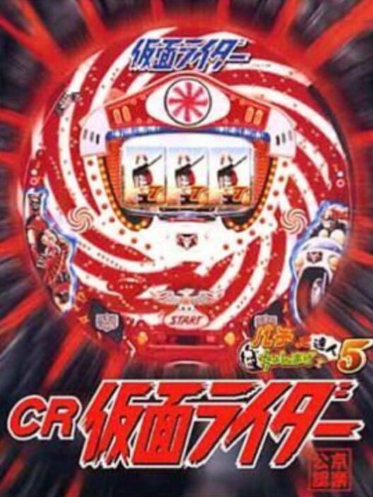 Pachitte Chonmage Tatsujin 5: Cr Kamen Rider PS2 box art