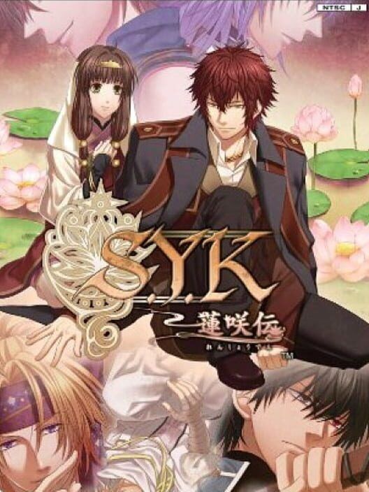 S.y.k: Renshouden PS2 box art