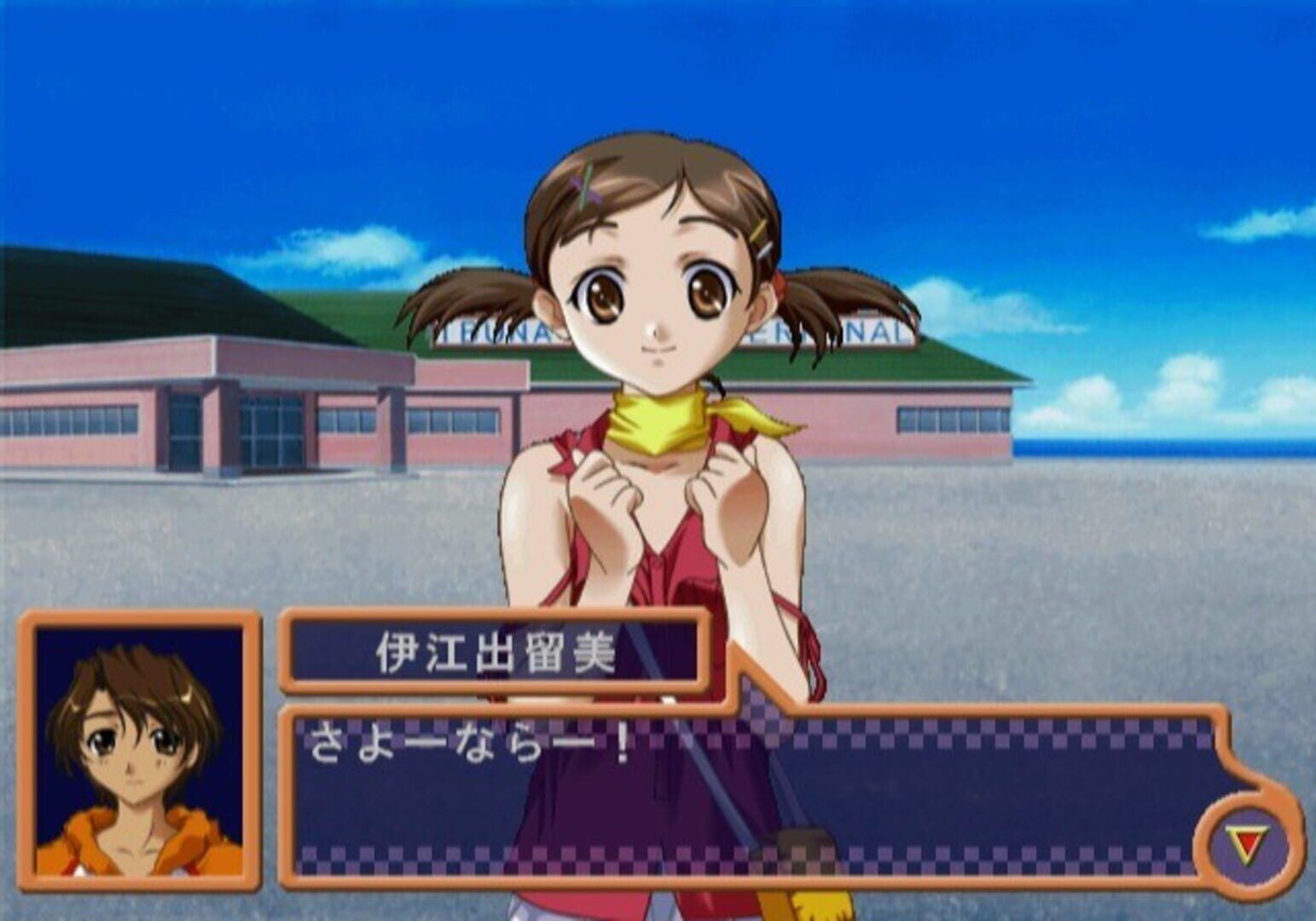Shine: Kotoba Wo Tsumuide screenshot 6