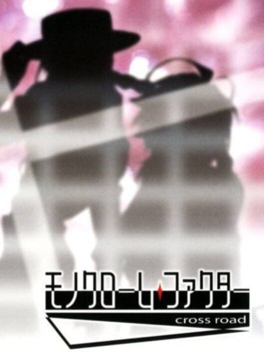 Monochrome Factor: Cross Road PS2 box art