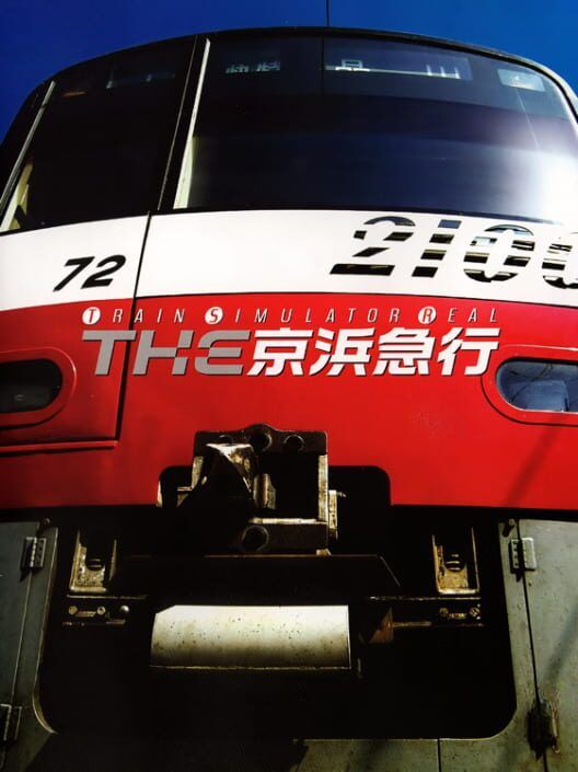 Train Simulator Real: The Keihin Kyuukou PS2 box art