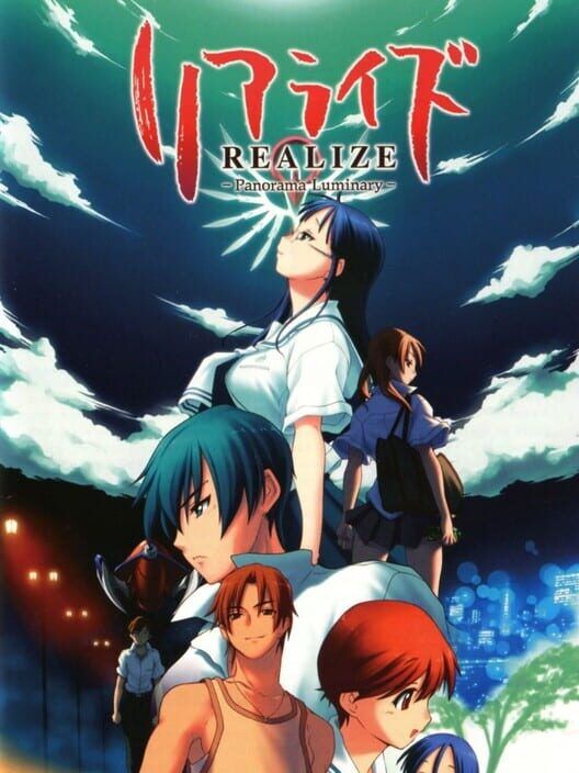 Realize PS2 box art