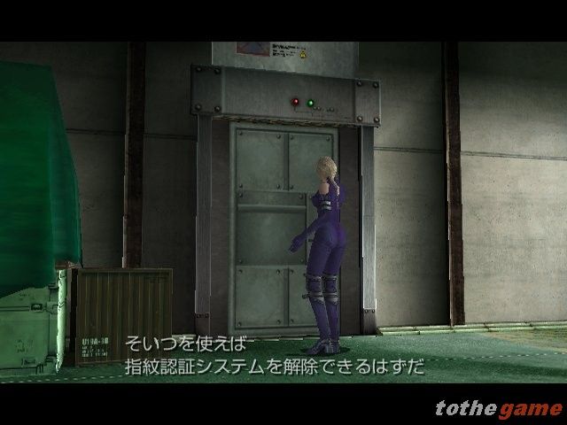 Death by Degrees screenshot 12