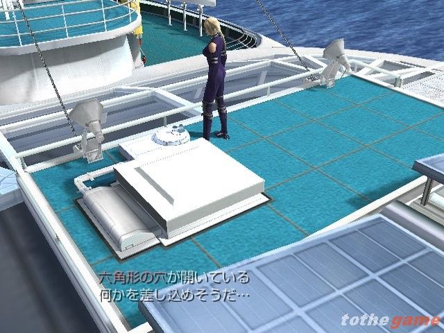 Death by Degrees screenshot 7