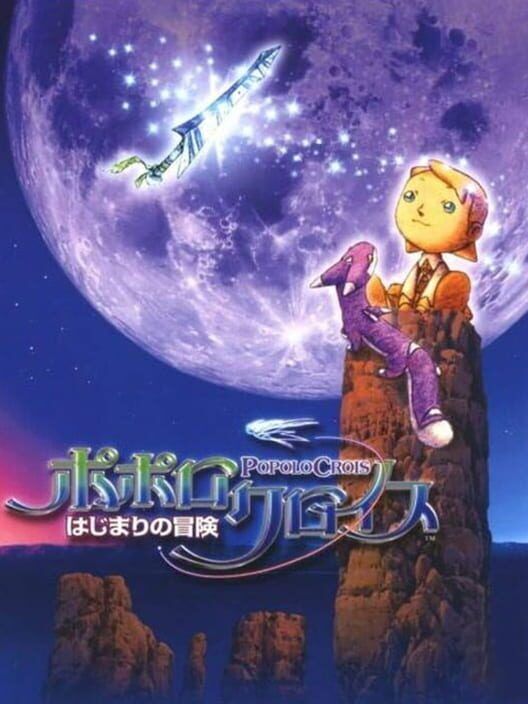 PoPoLoCrois: Hajimari No Bouken PS2 box art