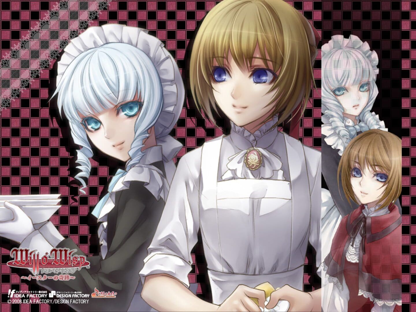 Will O'Wisp: Easter No Kiseki screenshot 4