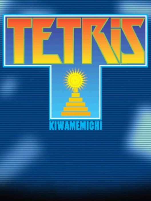 Tetris Kiwamemichi PS2 box art