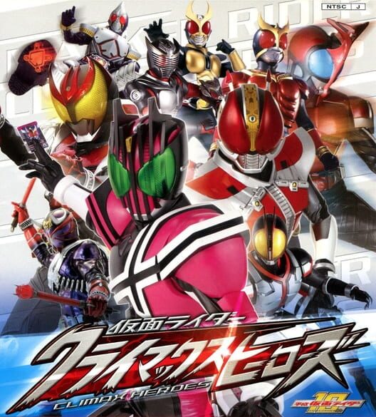 Kamen Rider: Climax Heroes PS2 box art