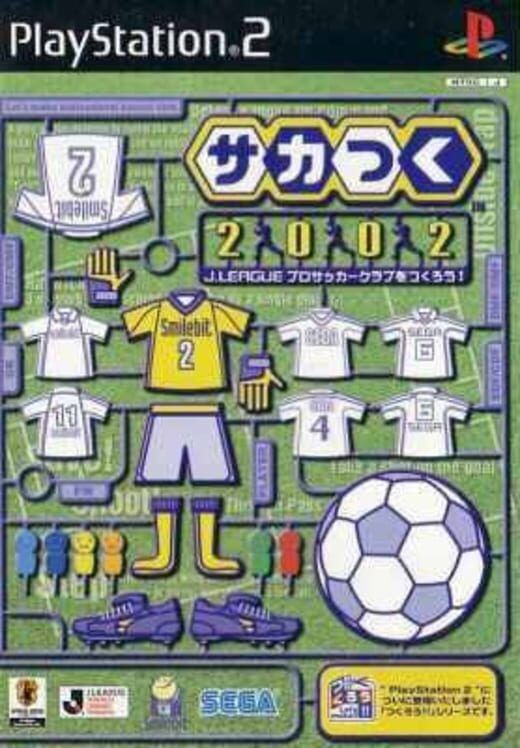 Soccer Tsuku 2002 PS2 box art