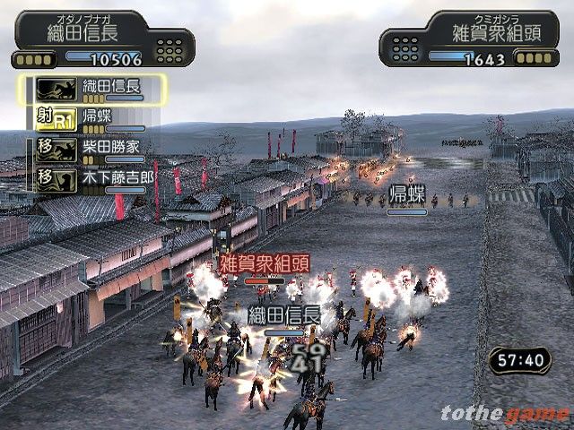 Kessen III screenshot 16