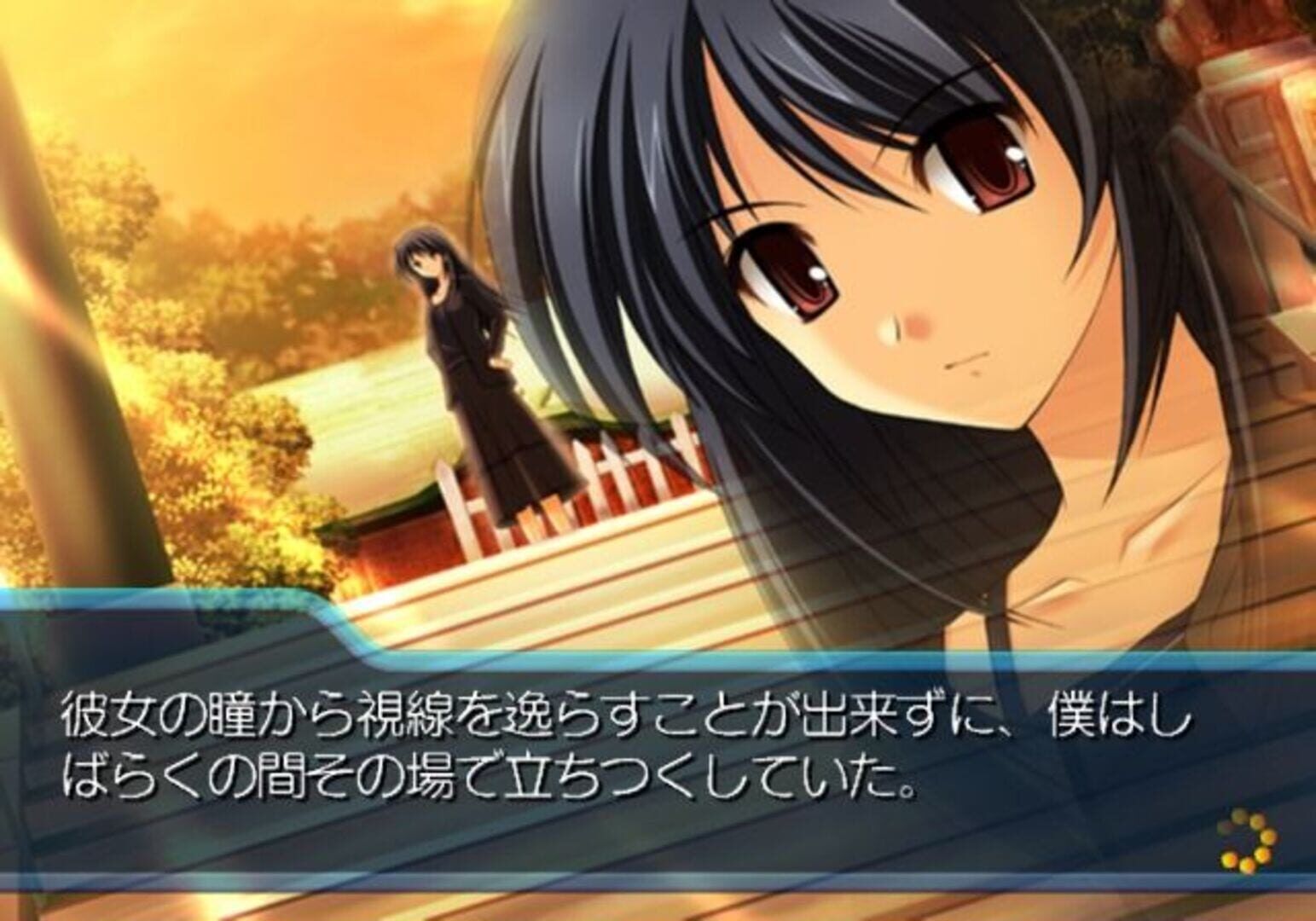 Myself; Yourself screenshot 1