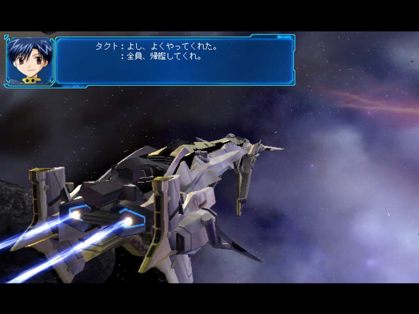Galaxy Angel: Eternal Lovers screenshot 3