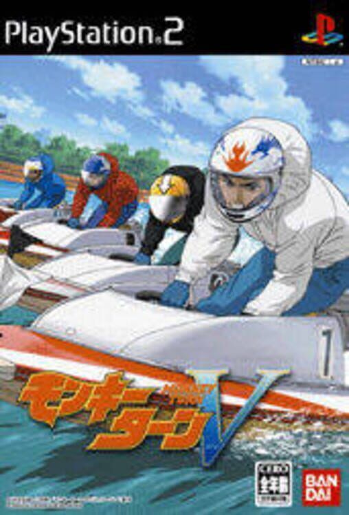 Monkey Turn V PS2 box art