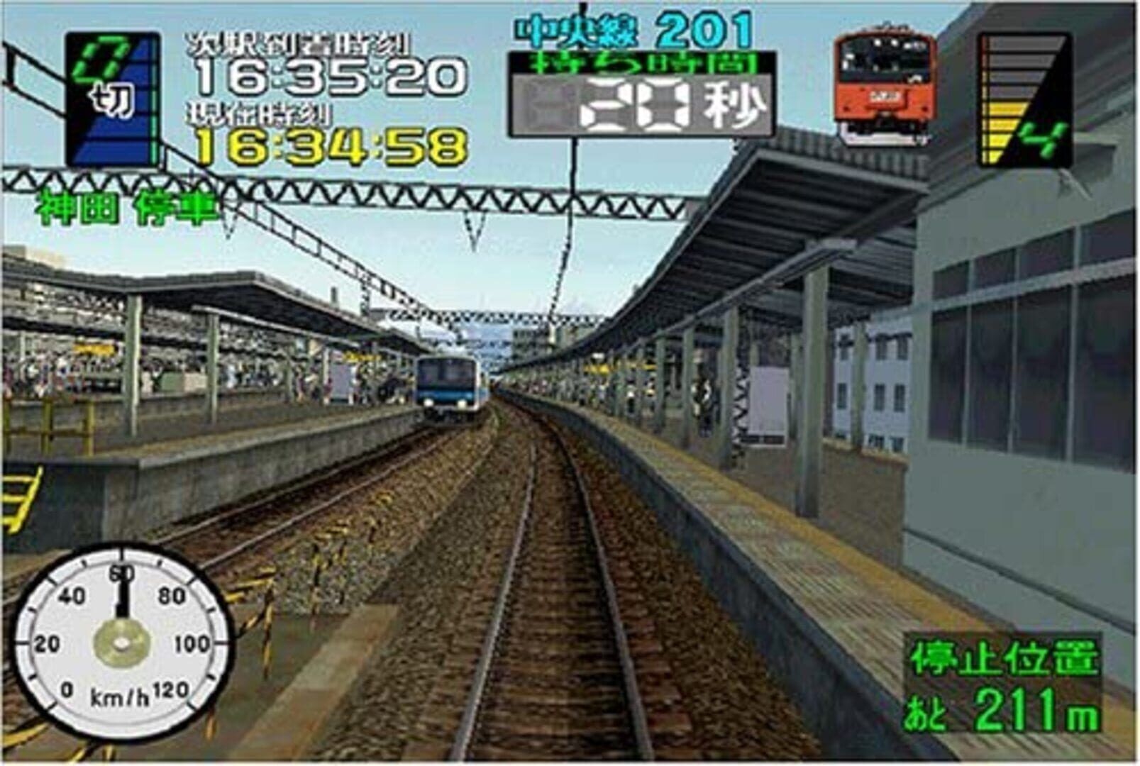 Densha de Go! 3 Tsuukinhen screenshot 2