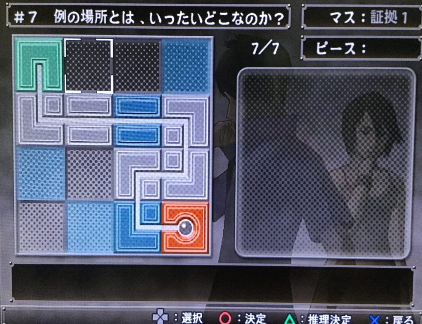 PachiPara12: Daikai to Natsu No Omoide screenshot 4