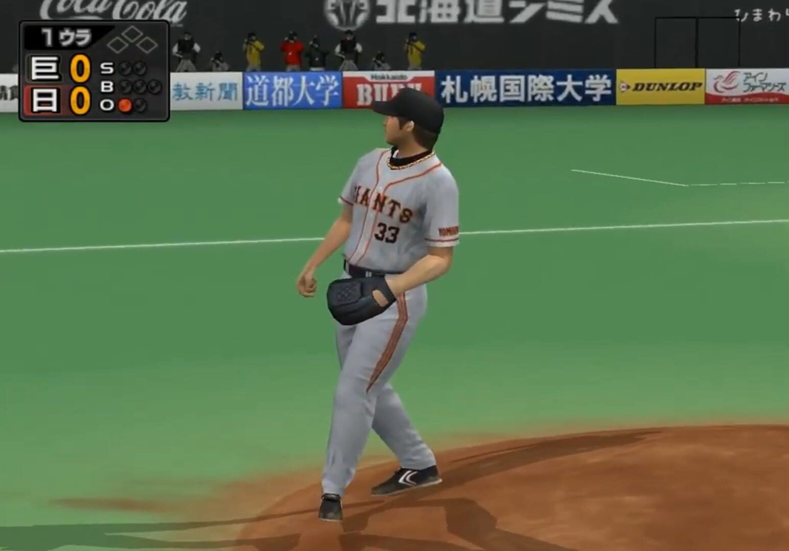 Pro Yakyuu Spirits 2010 screenshot 1