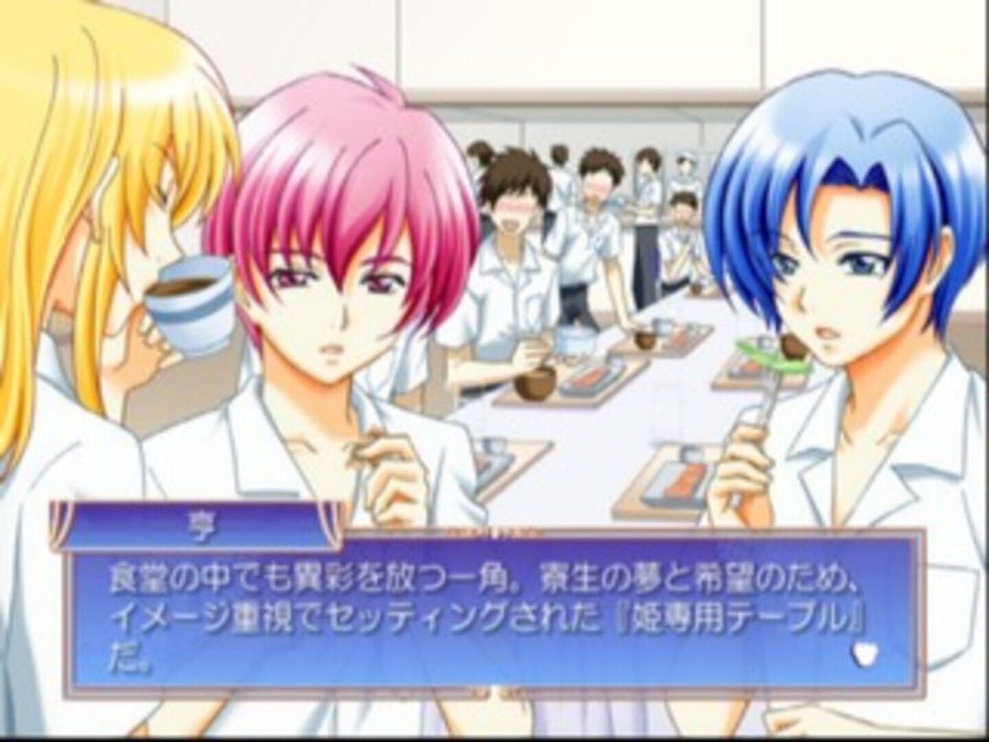 Princess Princess: Himetachi No Abunai Houkago screenshot 5