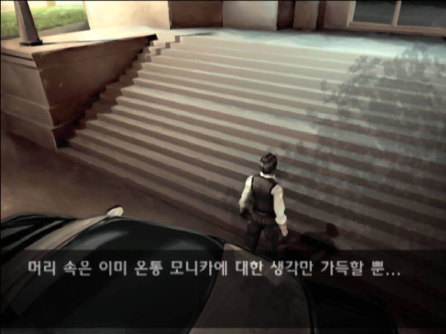 Mystic Nights screenshot 5