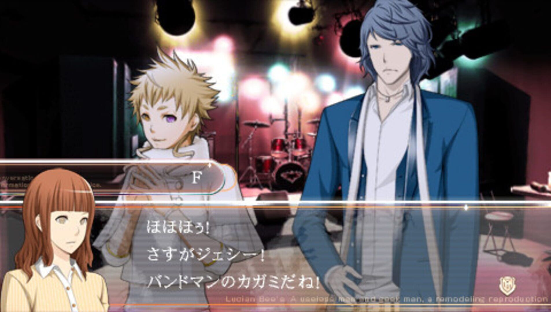 Lucian Bee's Justice Yellow screenshot 3